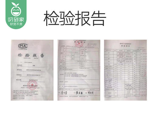 台湾工艺香肠（500g/包 12根）生产日期: 2月 商品图4