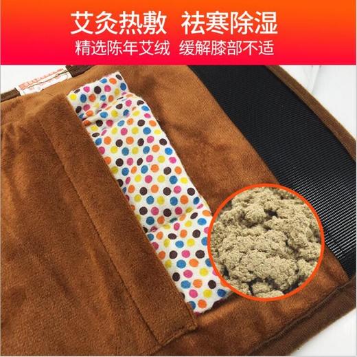 电加热艾绒护膝 热敷保暖 男女老寒腿关节理疗 商品图2