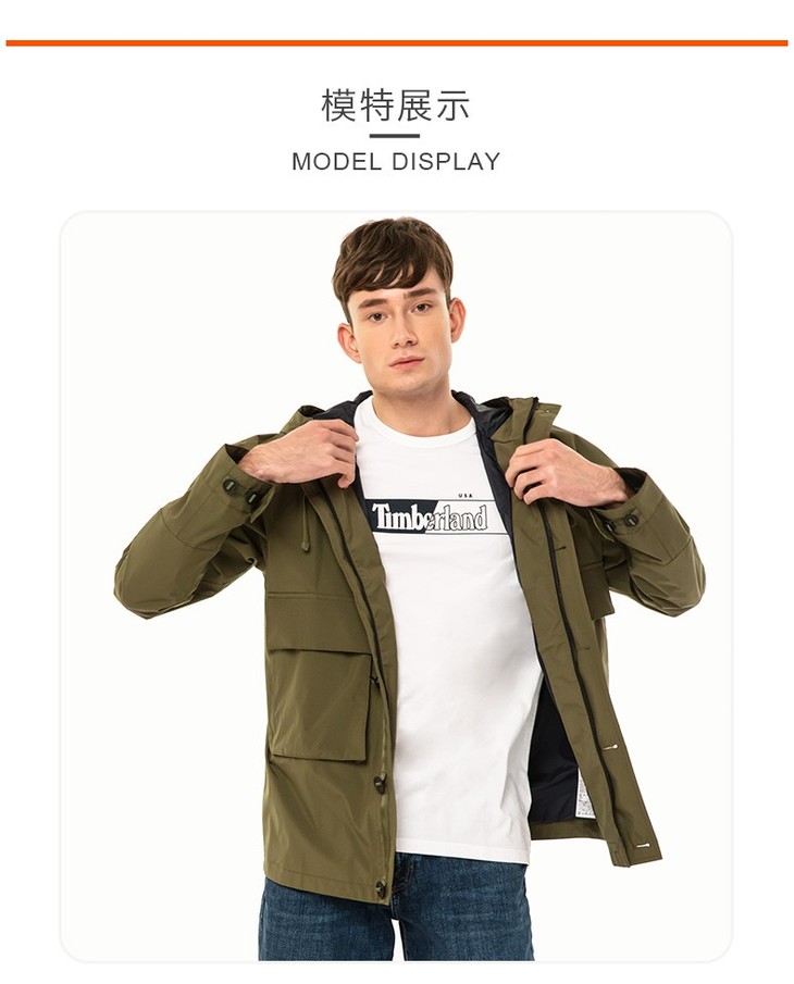 timberland 添柏岚男装20春装新款工装风格连帽外套 a29xwa58 军绿色