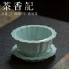 茶香记 菱花菖蒲盆 豆青釉 天野造物 素朴挺秀 花器 商品缩略图0