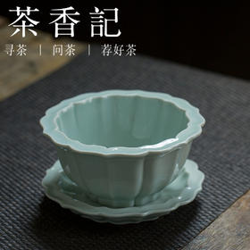 茶香记 菱花菖蒲盆 豆青釉 天野造物 素朴挺秀 花器