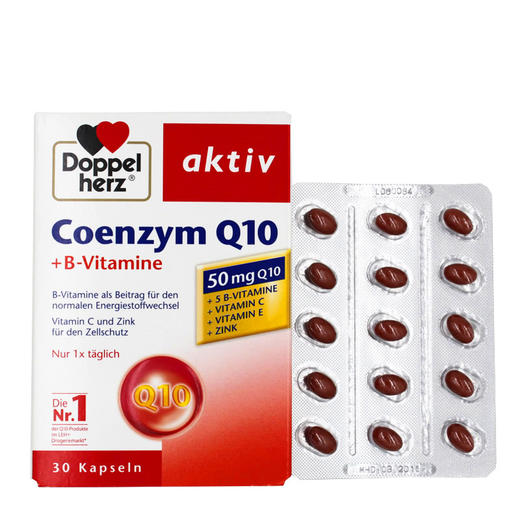 【保税】德国双心Doppelherz辅酶q10软胶囊中老年抗氧化保护心脏 原装进口 商品图0