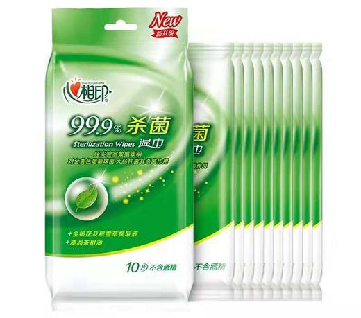 心相印杀菌湿巾独立装10片装  XCA001 商品图2