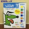 逻辑狗3-4-5-6-7岁教材网络版幼儿园第一二三四阶段思维训练玩具 商品缩略图3