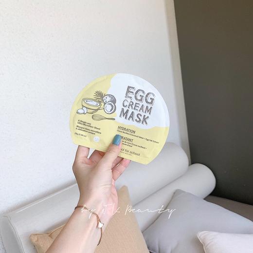 韩国 too cool for school 涂酷柔滑鸡蛋面膜  补水提亮美白舒缓 商品图3
