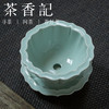 茶香记 菱花菖蒲盆 豆青釉 天野造物 素朴挺秀 花器 商品缩略图1