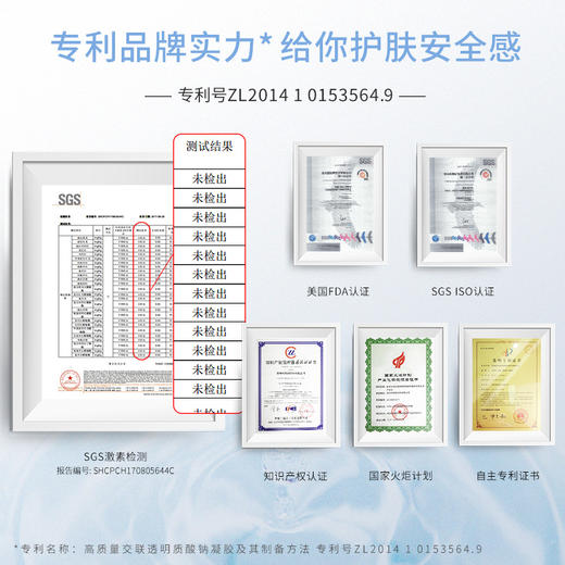 【包邮试用】MIZUOASIS/觅水之庭玻尿酸补水面膜 修补水保湿滋润25ml*1片（每人限购一次，不同其他任何活动叠加） 商品图5