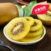 新西兰Zespri 佳沛金奇异果 商品缩略图6