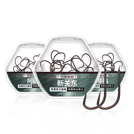 新关东钨钢鱼钩【罗非袖新关东强力袖】 商品图4