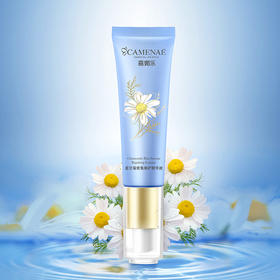 【双12大促】嘉媚乐蓝甘菊密集舒缓精华液  面部补水  保湿护脆弱肌