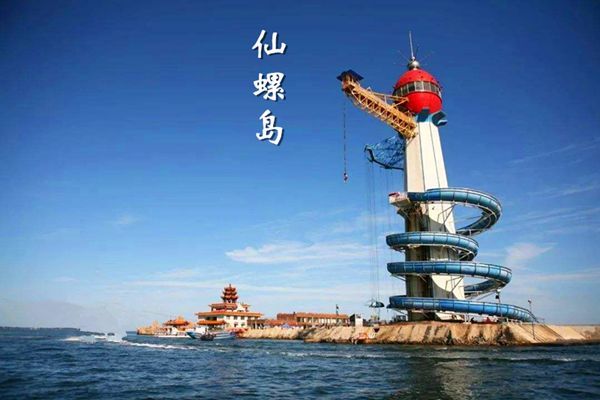 仙螺岛海上缆车网红猫的天空之城地中海风情碧螺塔多日游