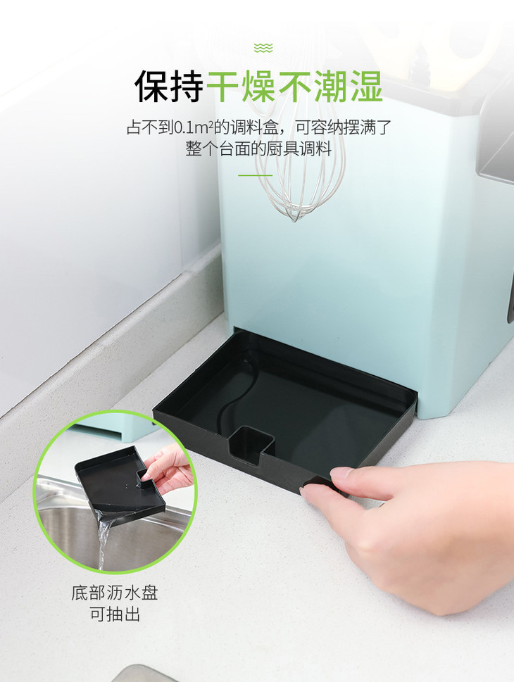 调料置物架-副本_08