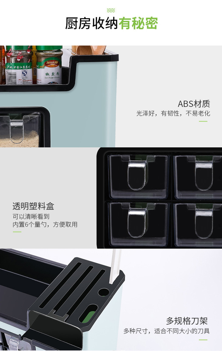 调料置物架-副本_14