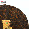 中茶2019年生肖普洱饼 猪年生肖饼布朗山熟茶饼357g 云南普洱熟茶生肖茶 商品缩略图2