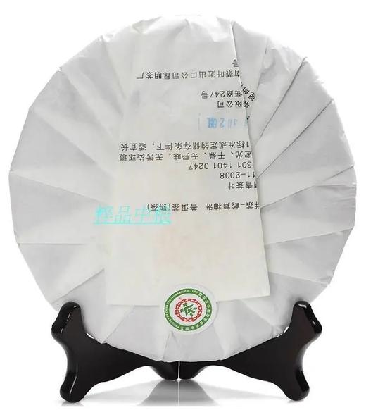 中茶2013普洱生肖饼 蛇舞神州357g 普洱熟茶 蛇年生肖 商品图1