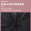 复古格子十骨双人加大晴雨两用伞黑胶防晒加厚抗风日系晴雨伞FZ20205 商品缩略图8