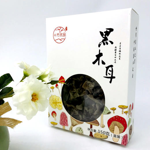 「厦航特供」古田十方优品 黑木耳150g 食用菌 干货 商品图0