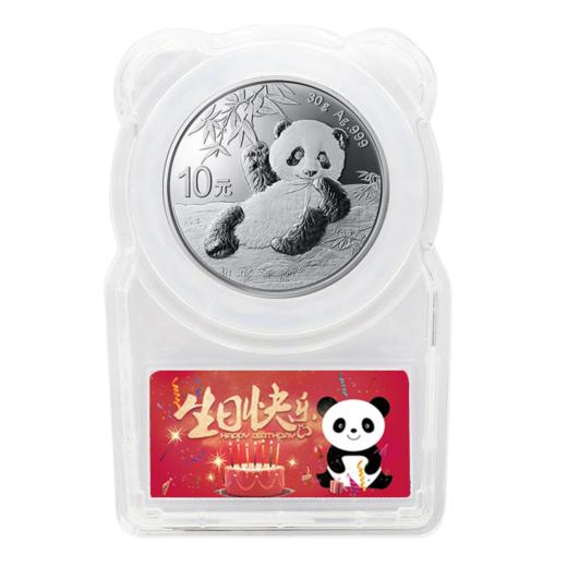 2020版熊猫30银币（异形CNGS70）（生日快乐） 商品图1