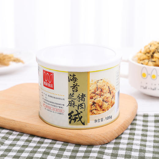 【休闲食品 肉绒】唯新 105g海苔芝麻肉绒 商品图2