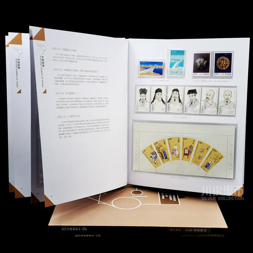 2019邮票年册（预订册） 商品图3