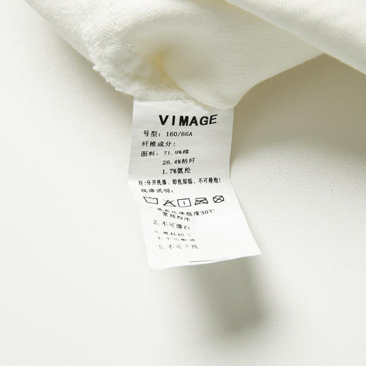 VIMAGE纬漫纪V1306923白色半裙 商品图8