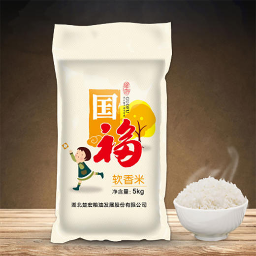 国福软香米5KG 商品图1
