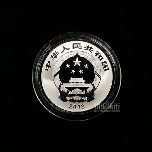 2018年福字贺岁银币、面值3元 商品图3