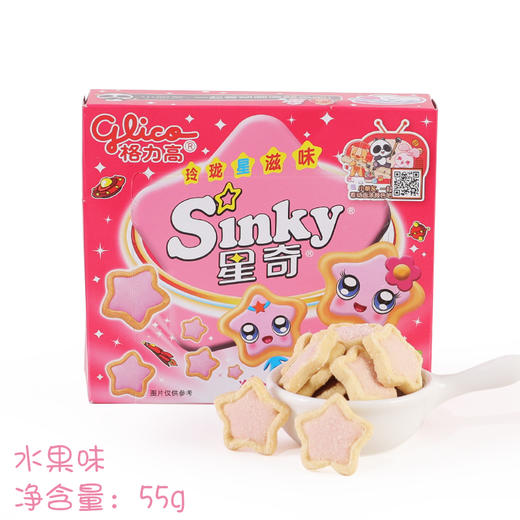 格力高星奇夹心饼干4种口味  牛奶味 水果味 蓝莓芝士味 巧克力味 零食品蛋糕甜品装饰 商品图2