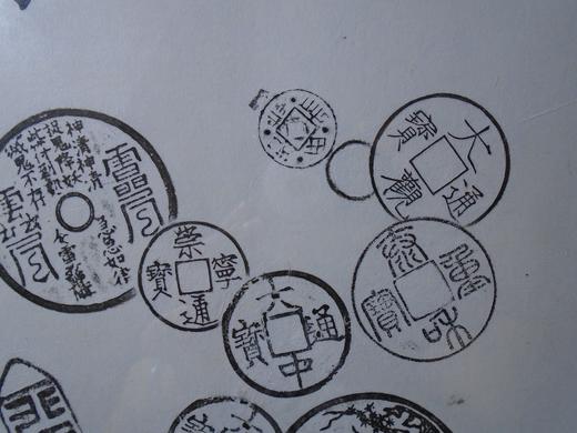 【文创】原拓斗方-金石相寿WD011 商品图4