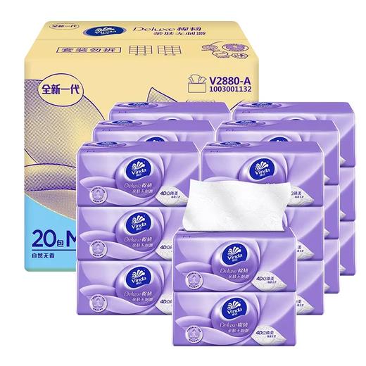 维达立体美无香面巾纸3层M码100抽20包（徐东店） 商品图0