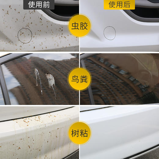 「固特威」虫胶树脂克星 商品图2