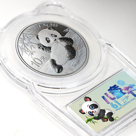 【小礼物】2020年熊猫银币儿童节封装定制版（赠礼盒+贺卡）·中国人民银行发行 商品图2