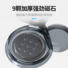 强磁拉饵盘【三合一】 商品缩略图2