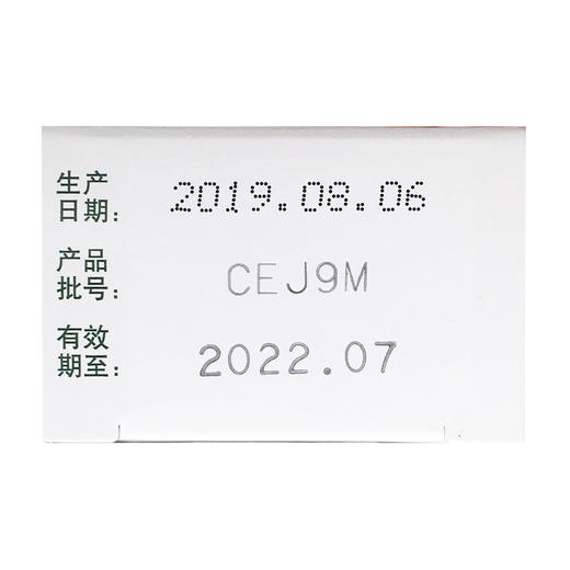 吲哚美辛凝胶  35g 商品图5