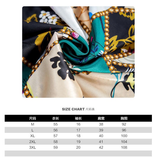 AHM-yme5256真丝上衣女士t恤2020夏季新款短袖优雅气质印花妈妈装雪纺衫 商品图3