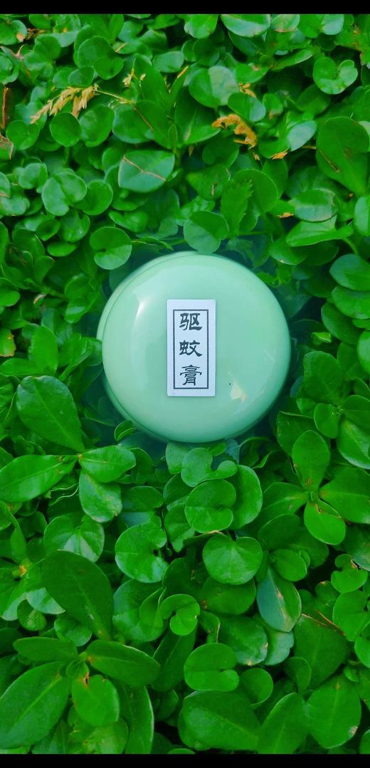 【纯妧手工坊】新品发布-纯手工精油香膏/留香/体香剂/驱蚊/栀子花/兰栀/桂花/百香果/蓝风铃/玫瑰/薰衣草/暮雨/邂逅 商品图12