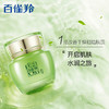 百雀羚水嫩倍现保湿精华霜50g 商品缩略图3