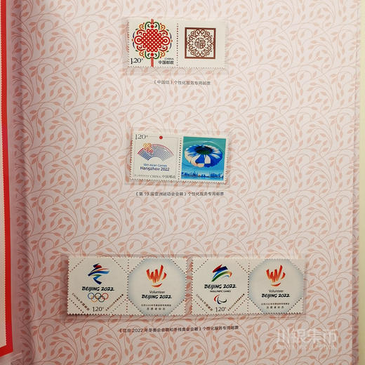 2019邮票年册（预订册） 商品图5