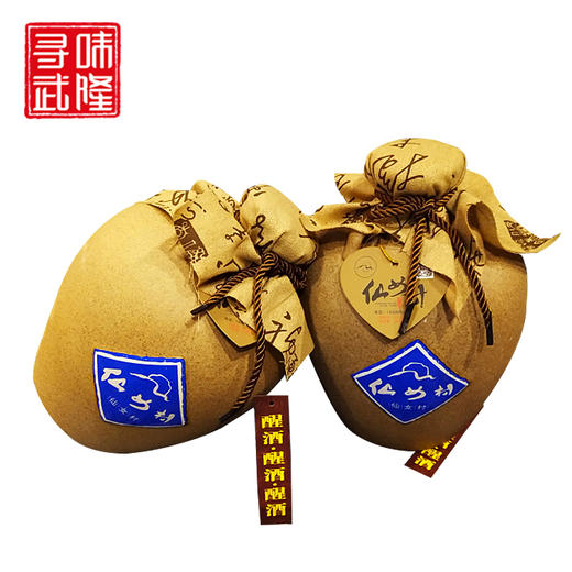 【仙女村】四耳罐洞藏高粱酒5斤装 商品图2