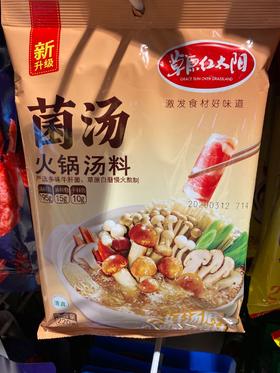 【百汇到家】QZ草原红太阳菌汤火锅汤料220g