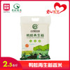 良谷鲜庄园鸭蛙再生稻香米2.5kg 商品缩略图0