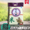 稼家禾再生稻米5KG 商品缩略图1
