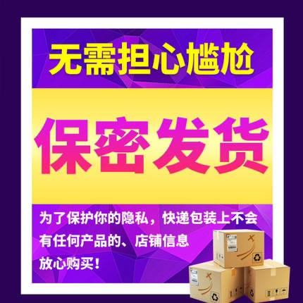 【网红飞机杯】蜗牛飞机杯宅男学生小狼狗入门飞机杯送200ml润滑 商品图4