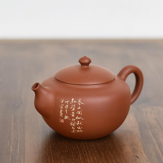 田记窑  田静【福满】壶 商品图4