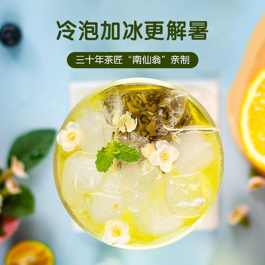 苏小糖罐装花茶