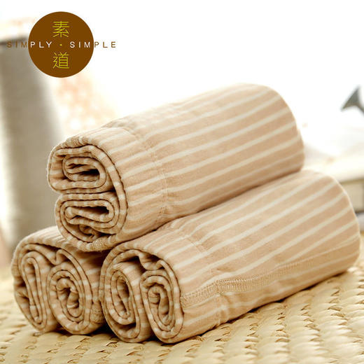 航 素道男士内裤 青年阴囊托有机彩棉平角裤SBME0002 商品图0