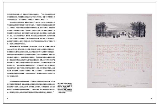 照片秀：定义摄影史的重要展览 商品图4