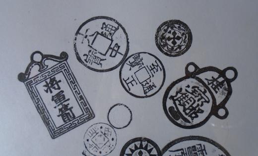 【文创】原拓斗方-古金雅存WD008 商品图5