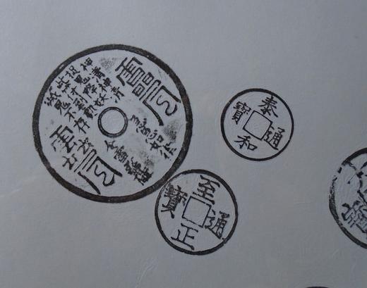 【文创】原拓斗方-古金雅存WD005 商品图5