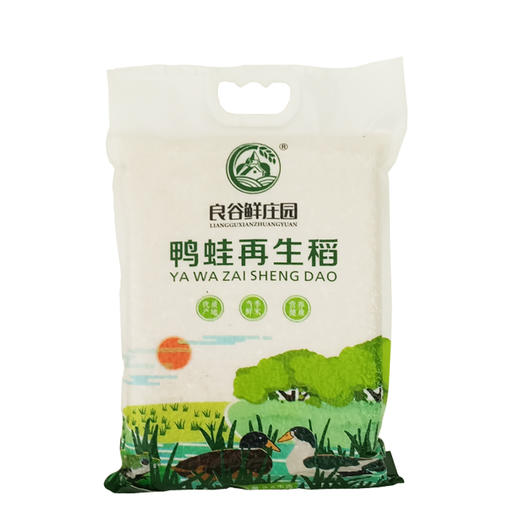 良谷鲜庄园鸭蛙再生稻香米2.5kg 商品图1